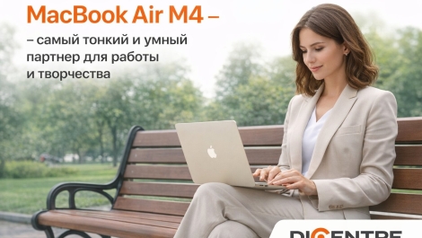 MacBook Air M4 в Dicentre: мощь Apple Intelligence