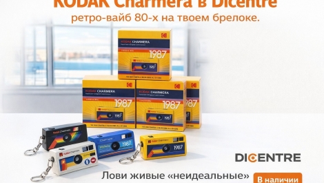 KODAK Charmera — ретро-вайб 80-х на твоем брелке. Лови живые «неидеальные» кадры